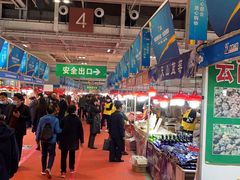 -甘肃国际会展中心