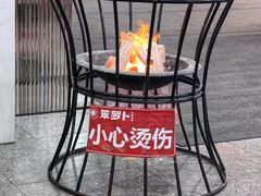 -笨罗卜浏阳菜馆(太平街店)