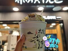 -黄兴南路步行商业街