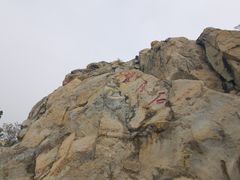 -北京鹫峰国家森林公园