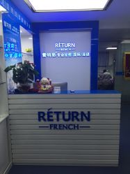 -蕾特恩专业祛痘