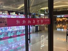 -亮子·东北特色烧烤(复悦荟店)