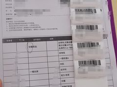 -爱康国宾体检中心(建国门分院)