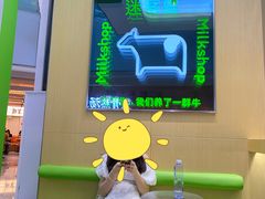 -迷客夏Milksha(无锡苏宁店)