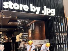 -JPG canteen(广州寺右公馆店)
