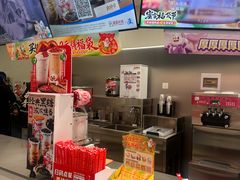 -蜜雪冰城(民新路店)