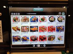 菜单-京樽回転寿司(奥林匹克店)