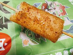 古法炸年糕-夸父炸串(金桥国际广场店)