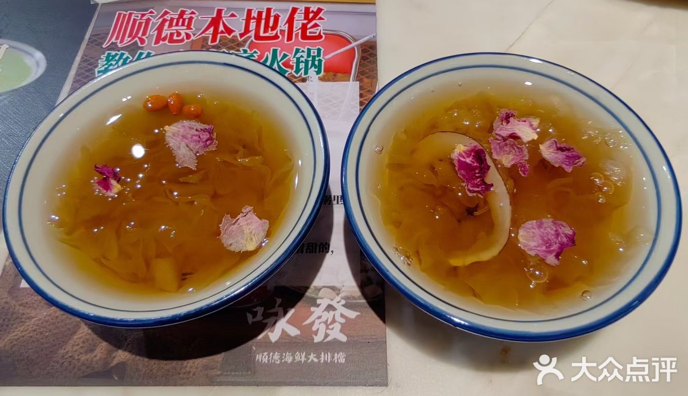探味之顺德捞鸡·咏發