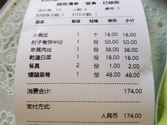 -鼎香润(德胜门内店)