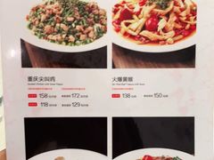 -辣婆婆(航天桥店)