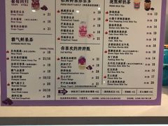-悦初茶(欧亚卖场8号门店)
