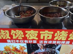 -椒馋小馆(绿源路店)