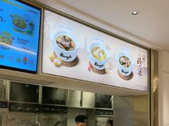 -真功夫(岗顶店)