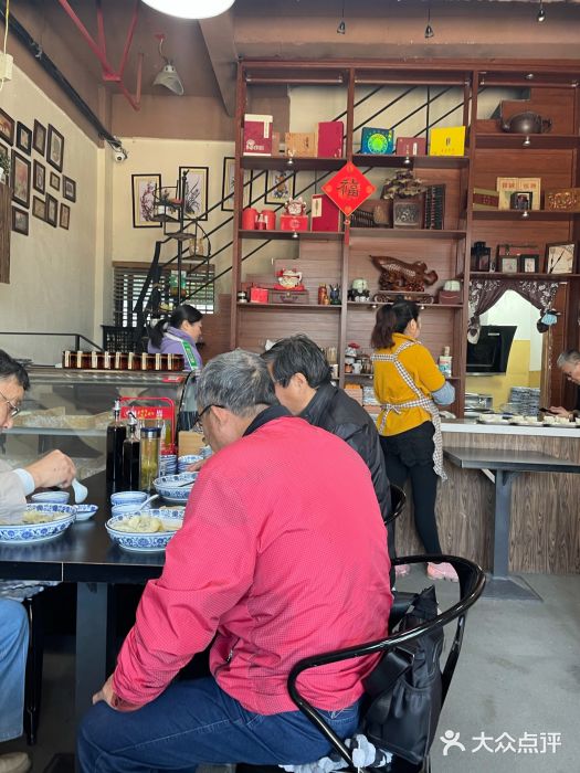 艾米私房馄饨大堂图片