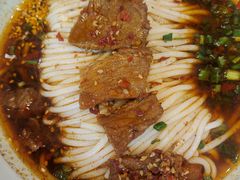 秘制麻辣牛肉米粉-常樂屋·常德米粉(青年路店)