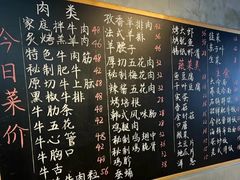 -小院地摊烤肉