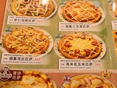 菜单-萨莉亚意式餐厅(护国新天地店)