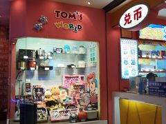 -汤姆熊欢乐世界 · 弹珠机(销品茂店)