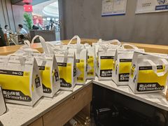 -麦山伴茶(中骏世界城店)