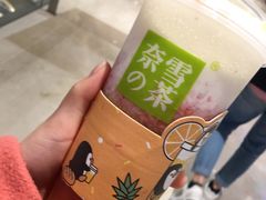 -奈雪的茶(湖滨银泰in77C区PRO店)