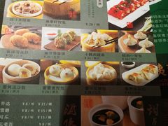 菜单-南拳十三姨·潮汕砂锅粥(世纪金源店)