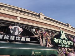 -布拉格餐厅· 中欧捷克菜(全国首店)