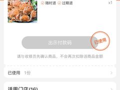 -星伦多 自助料理(圆融店)