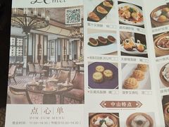 -中山保利艾美酒店-乐美中餐厅