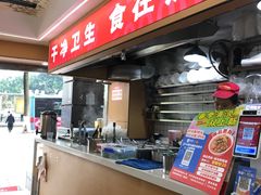 -叶伟胡辣壳面(两路口店)