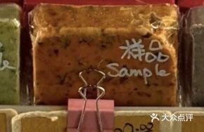 Basil Chili Tomato Dried Butter