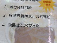 -香港深仔记茶餐厅(东门店)