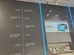 -科大讯飞直营店(上海月星环球港)