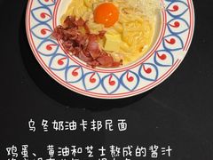 -Grande A'moo(上海万象城店)