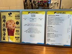 -LUNEURS月乐诗·法式冰淇淋(北外滩来福士广场店)