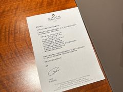 -天津香格里拉大酒店