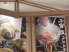 -味千拉面(广州白云机场T1西二店)