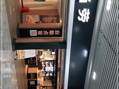 -麦当劳(北站北广场店)
