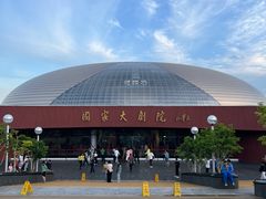 -国家大剧院