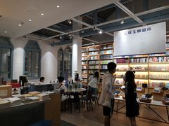 -三联韬奋书店(宽窄巷子店)