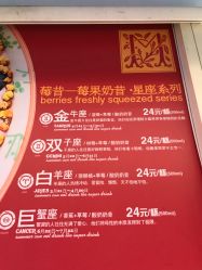 -朵莉丝希腊冻酸奶