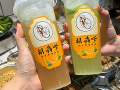 -胡犇嗲单车烧烤(坡子街店)