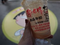 -六合夜市