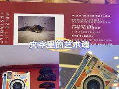 -鹰巢数码EAGLE’S NEST(燕莎店)
