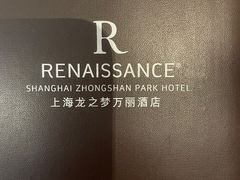 -上海龙之梦万丽酒店