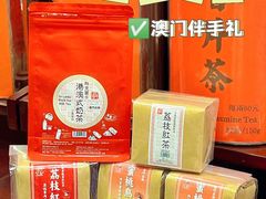 -华联发展销售中心(十月初五街店)