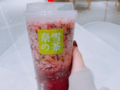 -奈雪的茶(新天地广场PRO店)