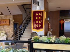 -王厚元饺子·辽菜·烤鸭(沈北店)