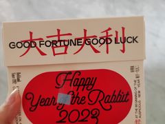 -好利来(乐堤港店)
