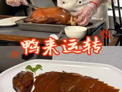 -悦融·京鲁菜·露台花园(安定门店)